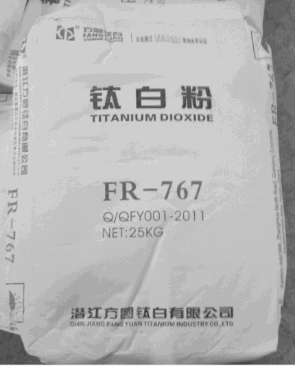 Ǳ����ԲFR-767